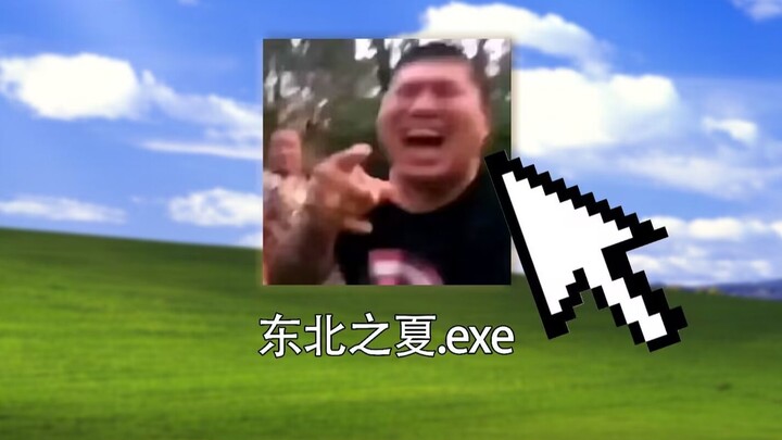 How Insane Is This Game Adaptation of the Internet-Famous “Northeast Stories”?