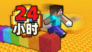 التحدي: أكمل 24 تحديًا للمعجبين خلال 24 ساعة! ؟