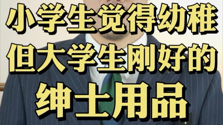 醒醒，整活了！