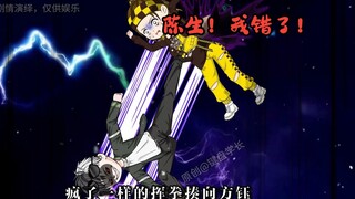 现在知道后悔了！之前早干嘛去了？