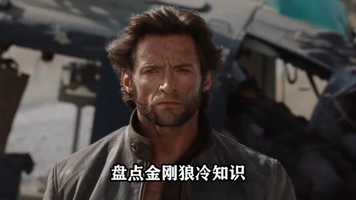 Turns out the tough guy Wolverine, who used to be afraid of flying, is actually shorter than Black W