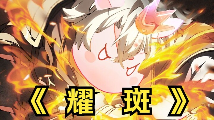 غنِّ أغنية "الانفجار الشمسي" بصوت إيكا الصغير