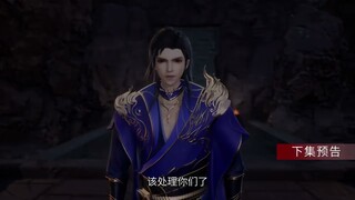绝世武魂 第285话 蓝光 预告片1080P