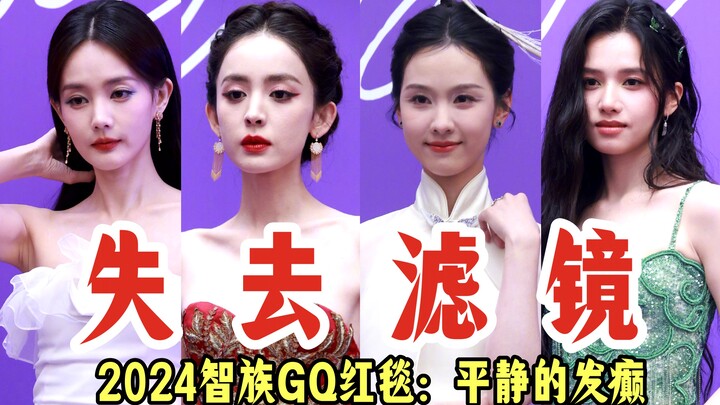 ขำตาย ใครกันนะบอกว่าเมื่อคืนพรมแดง GQ เงียบสงบจนคนบ้าไปแล้ว ดาราๆ ถึงกับหัวเราะจนพูดไม่ออก ฮ่าๆๆๆๆๆ