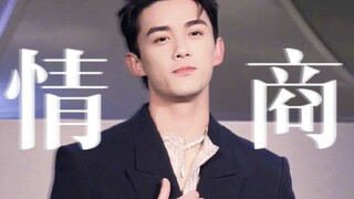 Anh ấy có thể mở một lớp học về trí tuệ cảm xúc và cho những người nổi tiếng nam trong ngành giải tr