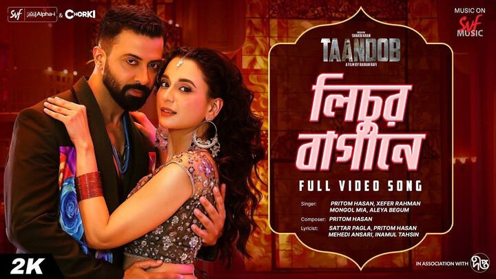 Lichur Bagane _ Taandob _ Shakib Khan _ Sabila _ Pritom _ Xefar _ SVF Alpha-i _