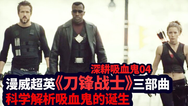 Vampire Series 4: He’s Marvel’s Darkest Superhero—Half-Human, Half-Vampire, an Unstoppable Force! Wa