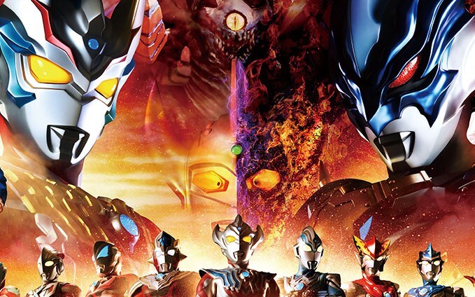 【MAD】Ultraman Taiga The Movie.