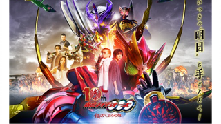 Kamen Rider OOO 10th: Fukkatsu no Core Medal (2022)