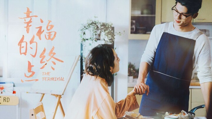 【Dua sudut pandang | Xu Guanghan x Ko Chia-yen】Titik Akhir Kebahagiaan | Semoga Tahun Baru Imlek mem