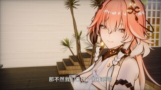 漂泊者，你胆子大一点