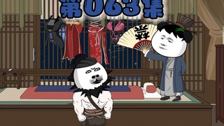 金融战远胜刀兵