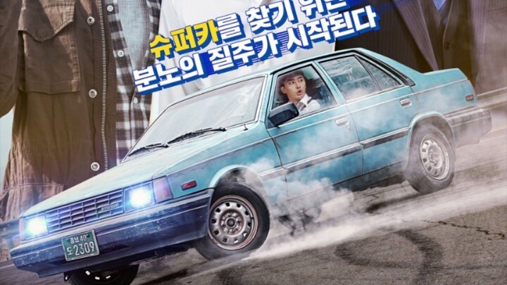 Stellar: A Magical Ride (2022)