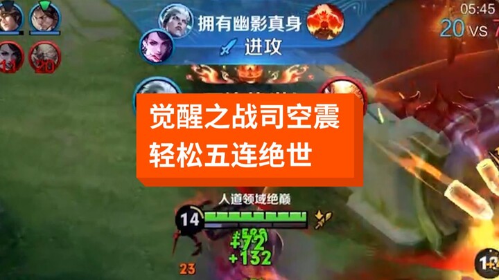 Dewa Sejati Si Kongzhen dalam Pertempuran Kebangkitan!