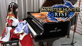 Monster Hunter RISE「เพลง Minoto / Brave Hunters / เพลง Bunny Dango 」ปกเปียโนของ Ru 🍡