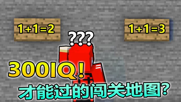 Building a Nest #15: A Challenge Map That Only 300 IQ Players Can Beat?