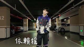 Kenapa lagu dan tarian ini begitu membuat ketagihan?