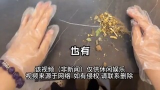 男子去中药店抓花露水的药，店员听到这是祖传的单子后惊呆了