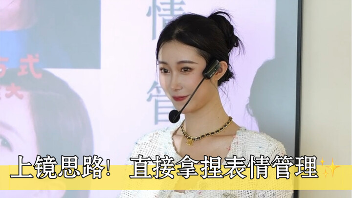 أفكار للظهور أمام الكاميرا! السيطرة مباشرةً على إدارة التعبيرات✨