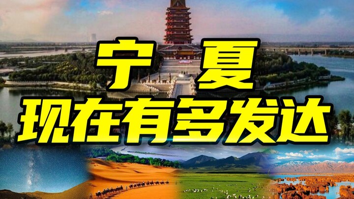 Phải đến Ninh Hạ một chuyến