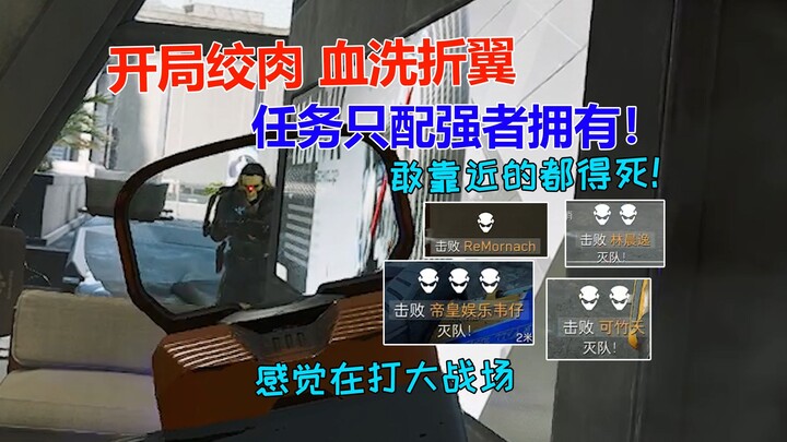 Mọi người cùng xem tình trạng sau khi cập nhật của Chiến Dịch Cánh Gãy nhé!