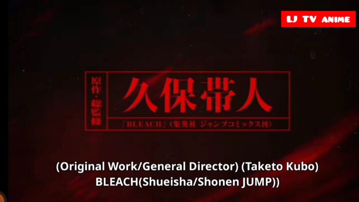 AMV fiestival bleach blood of war