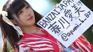 C96 コミックマーケット96-part18
