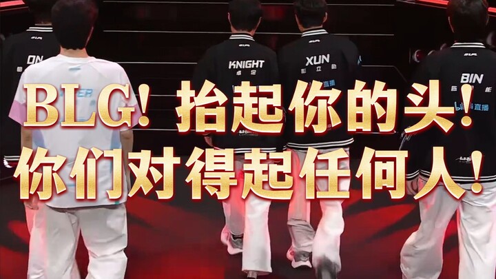 【Bình luận của 1 Jiàng】Lại một lần nữa trắng tay! Đã đến lúc thanh lý BLG? Thay thế đường trên? Thật
