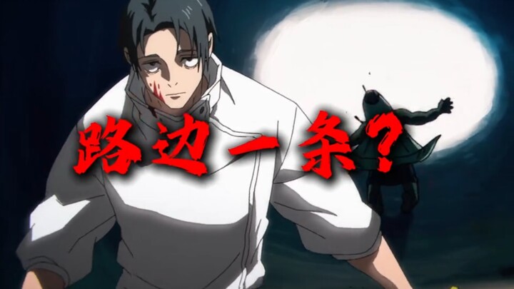 Duruf yang “dihajar habis” oleh Yorozu—hanya sekadar figuran di pinggir jalan? Membedah kekuatan seb