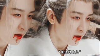 Xie Huaian: It doesn’t matter whether I live or die, I just want you to die!