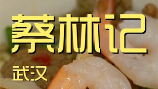 Toko Koki Cai Lin Ji ¥102