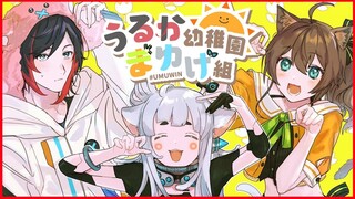 【APEX】うるか幼稚園まゆげ組/CRカスタム#6【ホロライブ/夏色まつり】