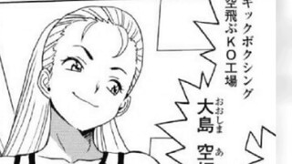 พิธีเปิด Saber Arena เวอร์ชั่นผู้หญิง (1)