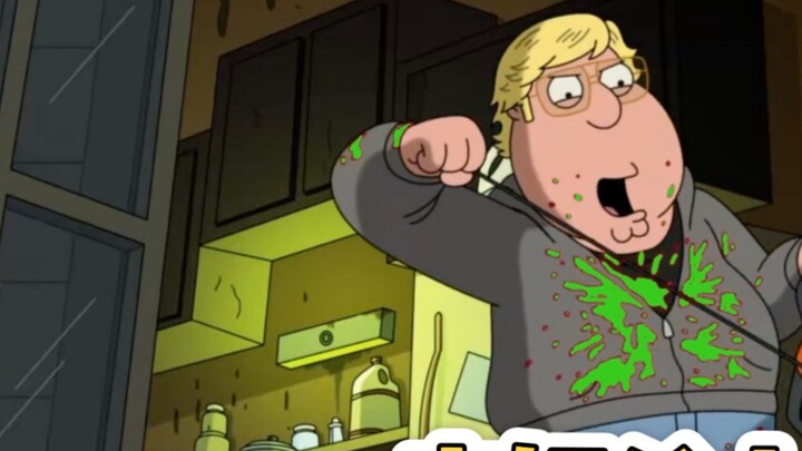 Family Guy: การล้อเลียน "Only Murder in the Building" และชมแฟน ๆ นักสืบสามคนไขคดีด้วยวิธีที่ไร้สาระ