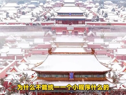 معلومة طريفة: حكومة بكين تقع على الطريق الدائري السادس!