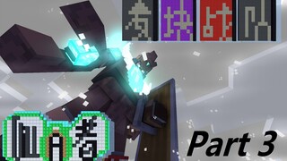 [Hoạt hình Minecraft-Maiku Sentai Villain]: Tập 3