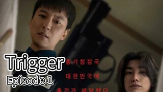 Trigger (2025) | Episode 1 | EngSub