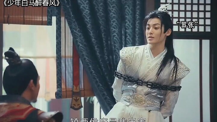 What an arrogant Baili Dongjun!