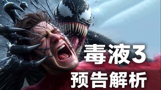 Trailer Venom 3 punya bug serius! Apakah Venom membunuh Spider-Man berusia 10 tahun?