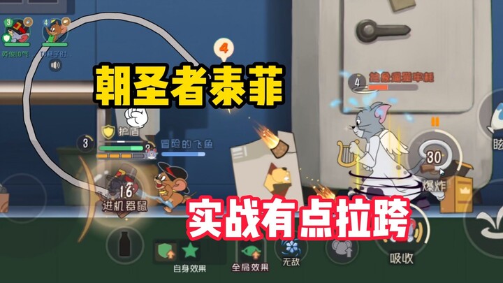 Tom and Jerry: Mobile Game – Tuffy the Pilgrim in Action!