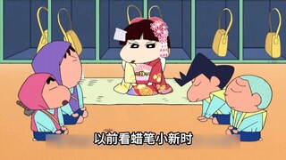 以前看蜡笔小新时，觉得小爱虽然爱炫富，但终究还是个会给别人留面儿的大小姐，直到这集我才发现，她也是看人下菜碟，对妮妮娘俩就没那么客气了