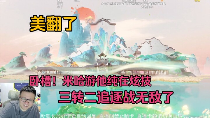 Kegou is stunned by the breathtaking visuals while exploring Luyang Academy: That 3-vs-2 chase seque