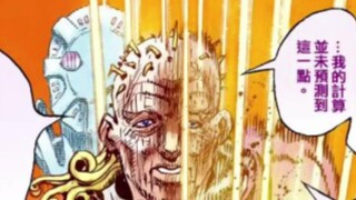 大总统你就是个几把，吃我大完美无瑕的黄金回旋能量！