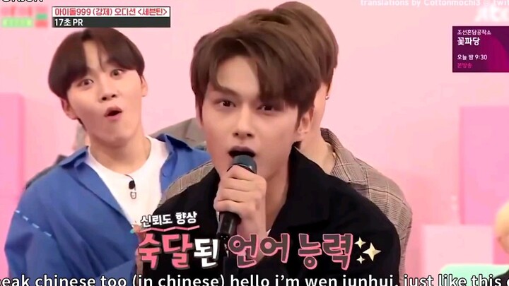 【เหวินจวิ้นฮุย】จวิ้นหนีผู้มากความสามารถและเชี่ยวชาญทักษะแปลกๆ มากมาย(?)～