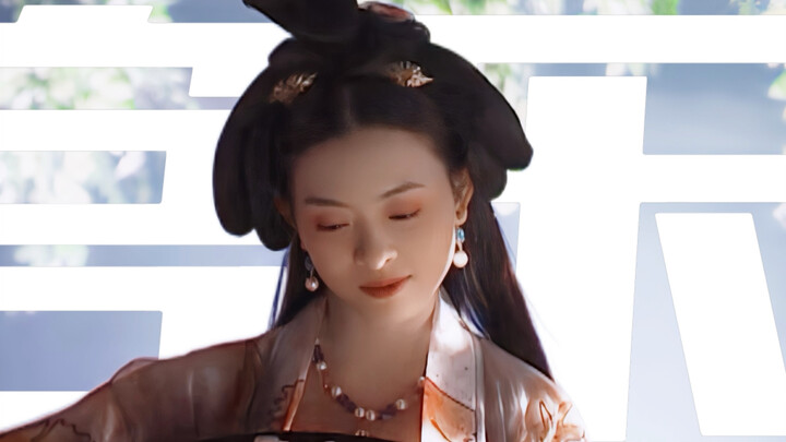 “I’ve played for the former crown prince in Luoyang, for the ex-prince in Chang’an, and today I’m pl