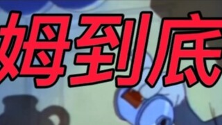 [Khoa học phổ thông] Tom đã thêm gì? Hóa học tiết lộ thuốc thử dùng trong Tom và Jerry