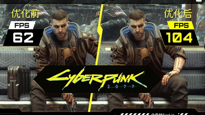 【Informasi Berharga】Pembahasan Optimasi FPS dan Kualitas Grafis Cyberpunk 2077, Dilengkapi: Pengatur