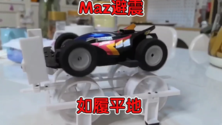 一套悬挂一套房的避震效果