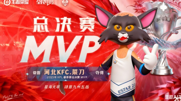KFC’s Kitchen Knife Officially Joins Bilibili!