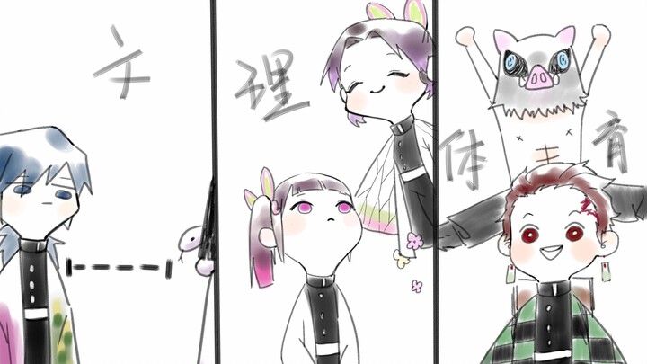 [Fanart]Majors: Literature, Science, and Physical Education